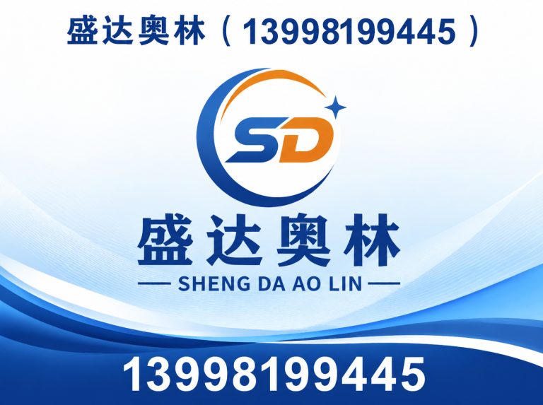 辽宁沈阳体育用品展示图
