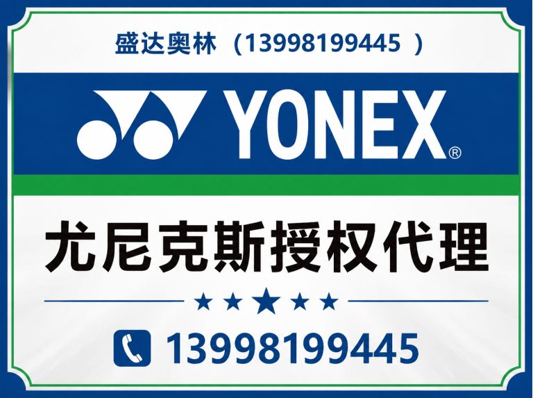 辽宁盛达奥林展示图