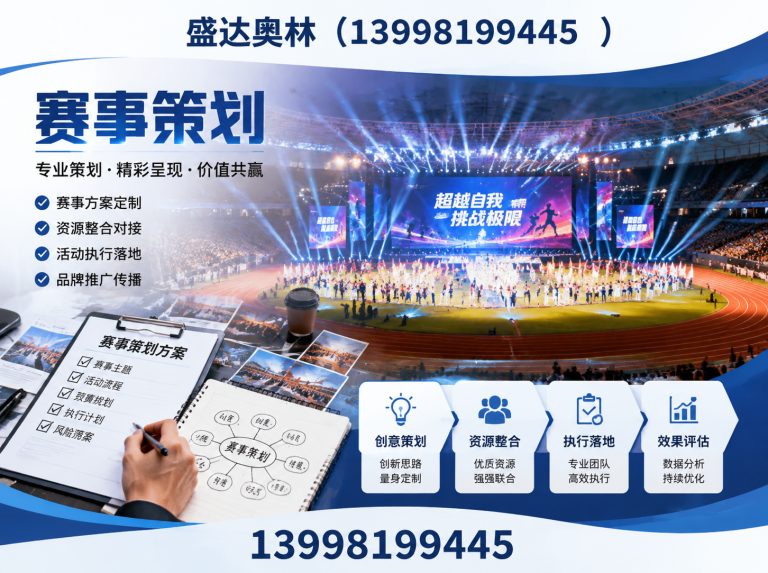 辽宁羽毛球用品展示图